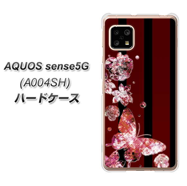 AQUOS sense5G A004SH SoftBank VA814 宝石と蝶 ハードケース 背面印刷