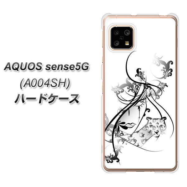 AQUOS sense5G A004SH SoftBank VA832 パンサーと美女 ハードケース 背面印刷