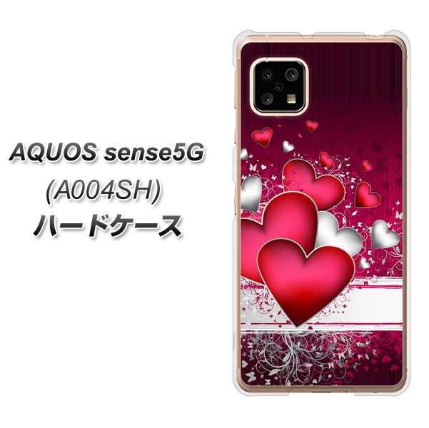 AQUOS sense5G A004SH SoftBank VA835 ハートの息吹 ハードケース 背面印刷