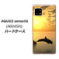 AQUOS sense5G A004SH SoftBank VA845 夕暮れのドルフィン ハードケース 背面印刷