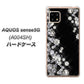 AQUOS sense5G A004SH SoftBank VA871 ダイヤモンドフレーム ハードケース 背面印刷