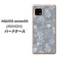 AQUOS sense5G A004SH SoftBank XA801 雪の結晶 ハードケース 背面印刷