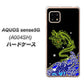 AQUOS sense5G A004SH SoftBank YC902 水竜01 ハードケース 背面印刷