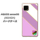 AQUOS sense5G A004SH SoftBank YC939 アバルト10 ハードケース 背面印刷