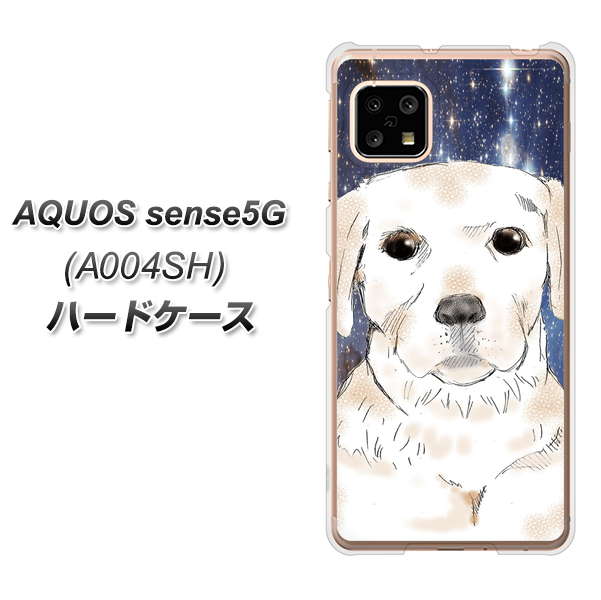 AQUOS sense5G A004SH SoftBank YD820 ラブラドールレトリバー01 ハードケース 背面印刷