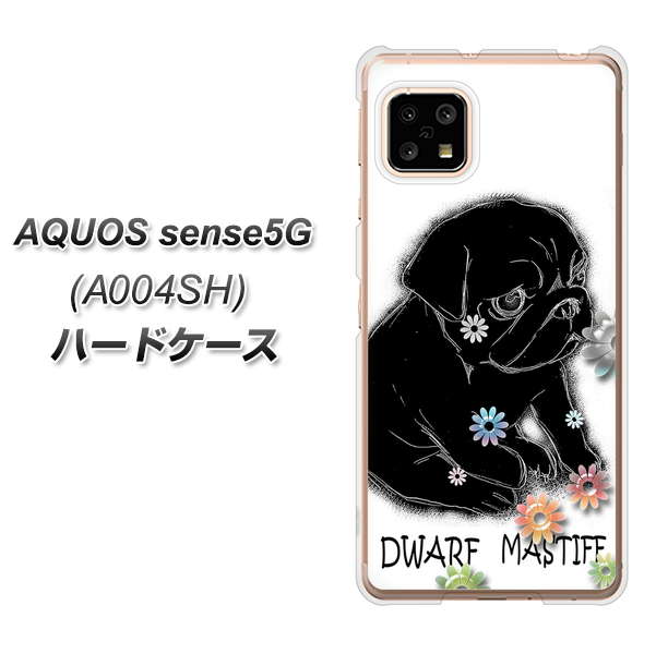 AQUOS sense5G A004SH SoftBank YD859 パグ05 ハードケース 背面印刷
