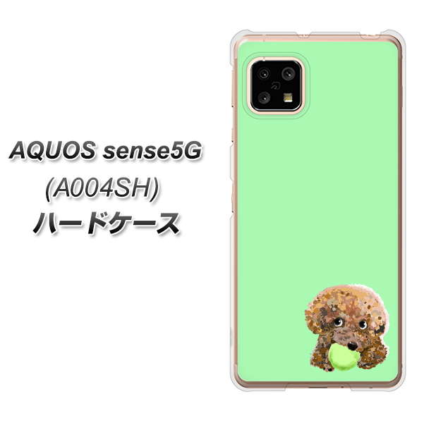 AQUOS sense5G A004SH SoftBank YJ055 トイプードル＆ボール（グリーン） ハードケース 背面印刷