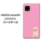 AQUOS sense5G A004SH SoftBank YJ061 トイプードルアプリコット（ピンク） ハードケース 背面印刷