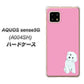 AQUOS sense5G A004SH SoftBank YJ069 トイプードルホワイト（ピンク） ハードケース 背面印刷