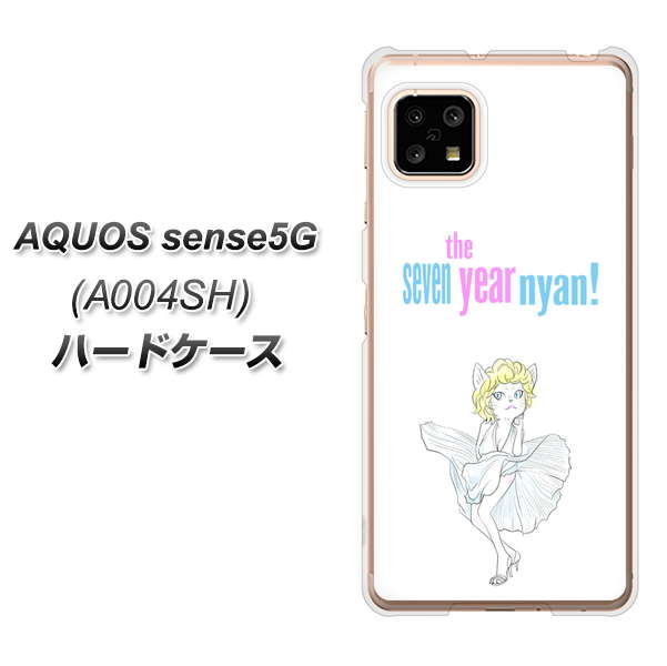 AQUOS sense5G A004SH SoftBank YJ249 マリリンモンローにゃん ハードケース 背面印刷