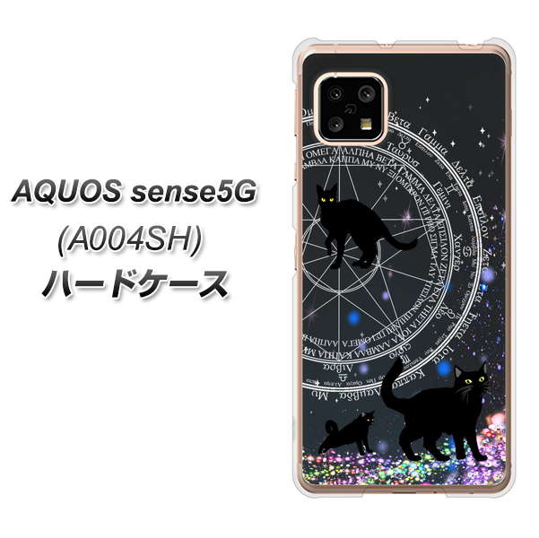 AQUOS sense5G A004SH SoftBank YJ330 魔法陣猫 キラキラ 黒猫 ハードケース 背面印刷