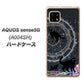 AQUOS sense5G A004SH SoftBank YJ330 魔法陣猫 キラキラ 黒猫 ハードケース 背面印刷