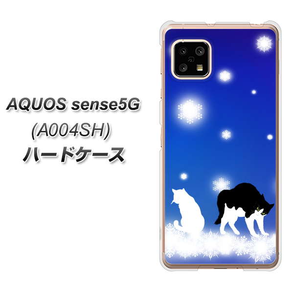 AQUOS sense5G A004SH SoftBank YJ335 雪の結晶 はちわれ ハードケース 背面印刷