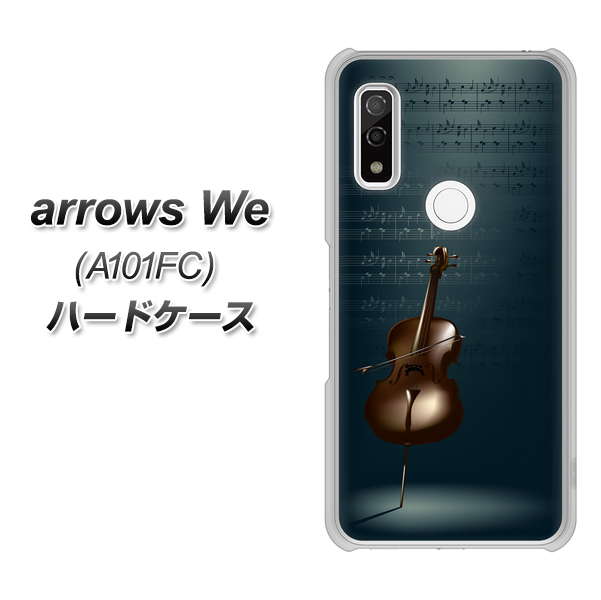 arrows We A101FC 441 楽譜 ハードケース 背面印刷