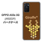 OPPO A55s 5G A102OP SoftBank IA805 Giraffe＋ ハードケース 背面印刷