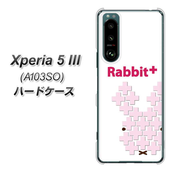 Xperia 5 III A103SO SoftBank IA802 Rabbit＋ ハードケース 背面印刷