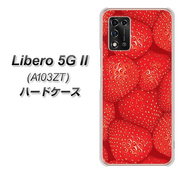 Libero 5G II A103ZT Y!mobile 444 ストロベリーウォール ハードケース 背面印刷