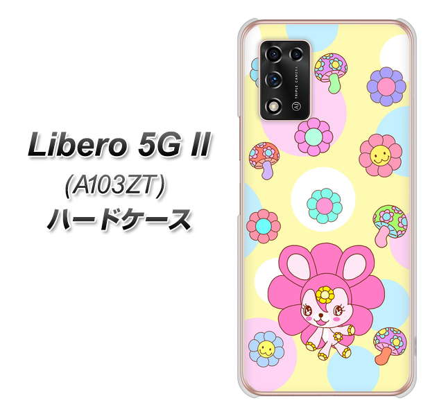 Libero 5G II A103ZT Y!mobile AG824 フラワーうさぎのフラッピョン（黄色） ハードケース 背面印刷