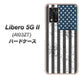 Libero 5G II A103ZT Y!mobile EK864 アメリカンフラッグビンテージ ハードケース 背面印刷