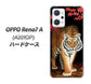 OPPO Reno7 A A201OP Y!mobile 177 もみじと虎 ハードケース 背面印刷