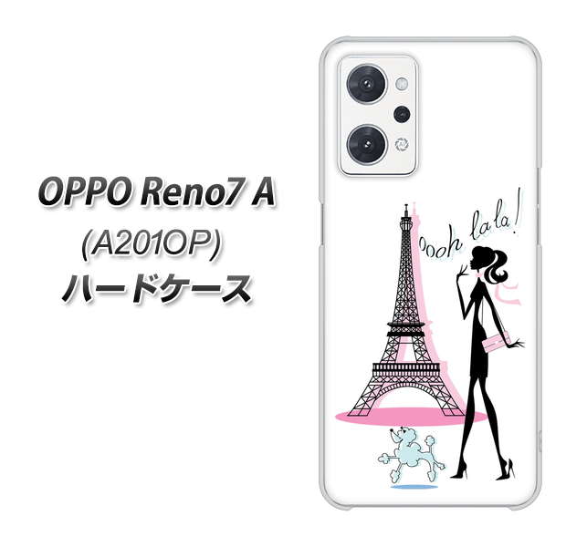 OPPO Reno7 A A201OP Y!mobile 377 エレガント ハードケース 背面印刷
