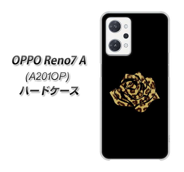 OPPO Reno7 A A201OP Y!mobile 1184 ヒョウのバラ（茶） ハードケース 背面印刷