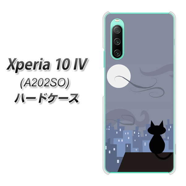 Xperia 10 IV A202SO SoftBank 012 屋根の上のねこ ハードケース 背面印刷