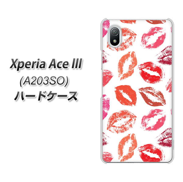Xperia Ace III A203SO Y!mobile 734 キスkissキス ハードケース 背面印刷