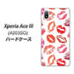Xperia Ace III A203SO Y!mobile 734 キスkissキス ハードケース 背面印刷