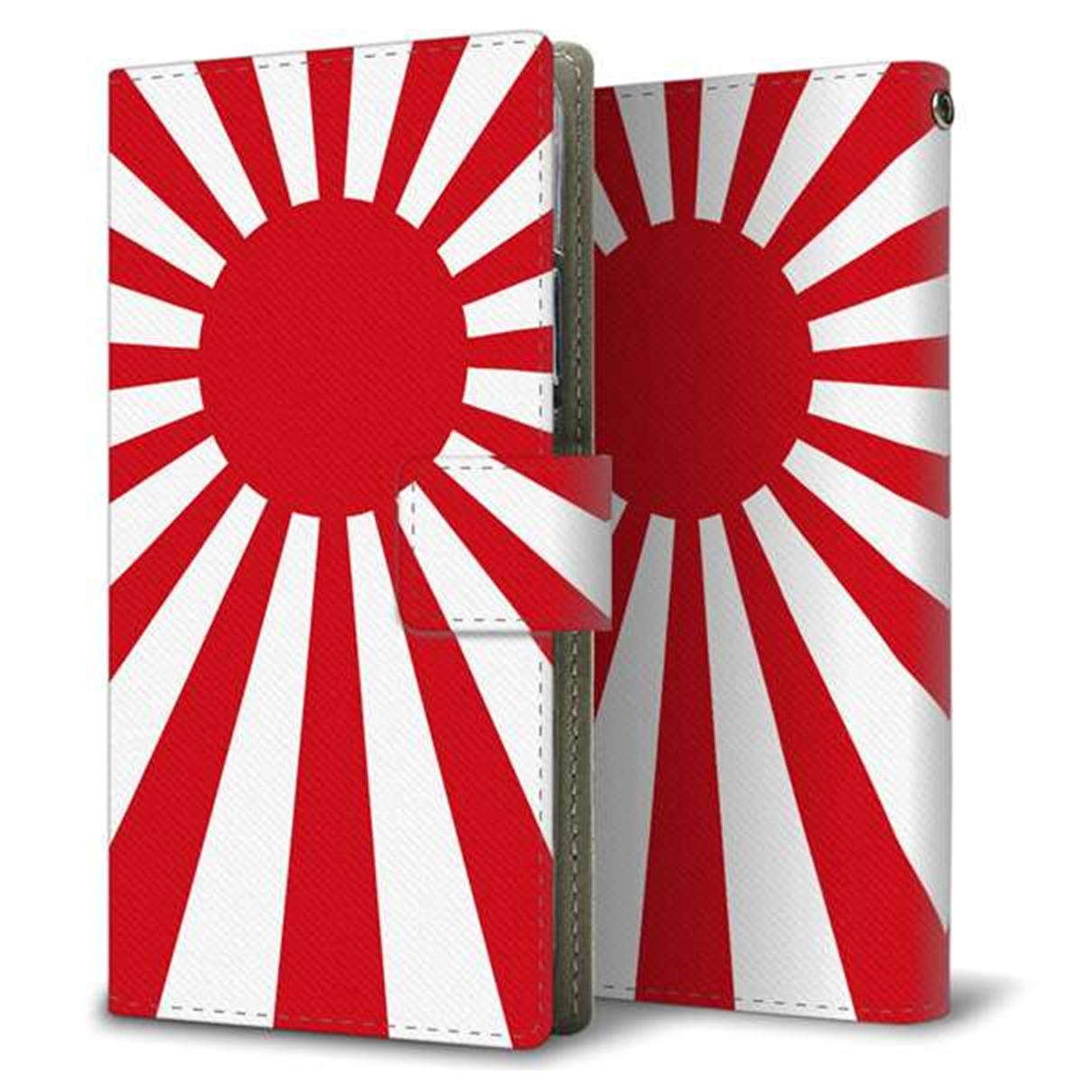 iPhone 17 旭日旗 薄型スリム プリント手帳型ケース