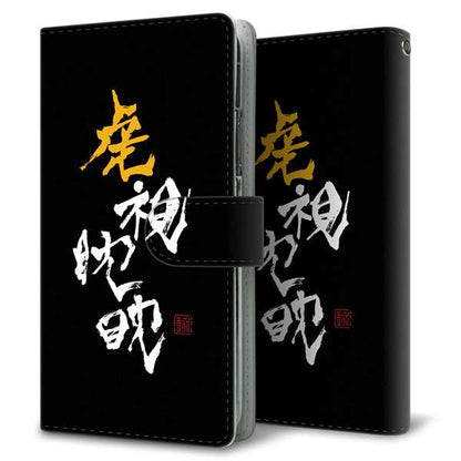 Google Pixel 11 Pro 大野詠舟 スポーツ 通常型 プリント手帳型ケース