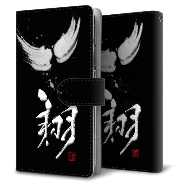 Google Pixel 11 Pro 大野詠舟 一文字 通常型 プリント手帳型ケース