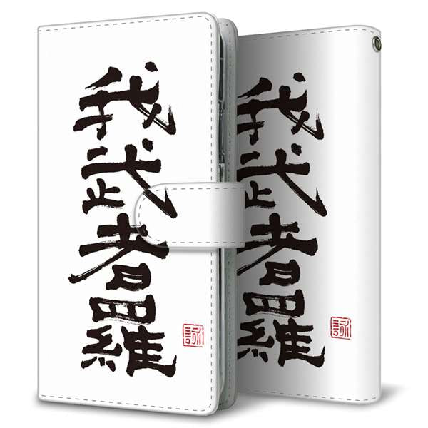 Google Pixel 11 Pro 大野詠舟 スポーツ 通常型 プリント手帳型ケース