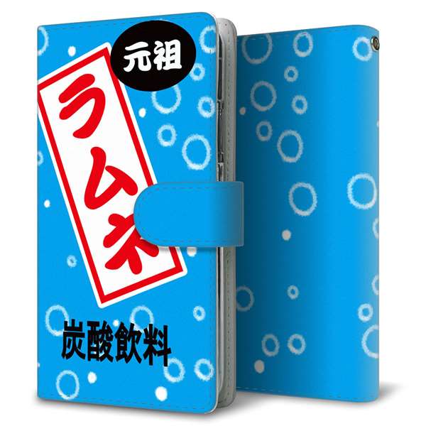 docomo らくらくスマートフォン3 F-06F 高画質仕上げ プリント手帳型ケース(通常型)【YJ184 ラムネ・ 夏！】
