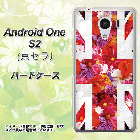 Android One S2 Y!mobile SC801 ユニオンジャック リアルフラワー ハードケース 背面印刷
