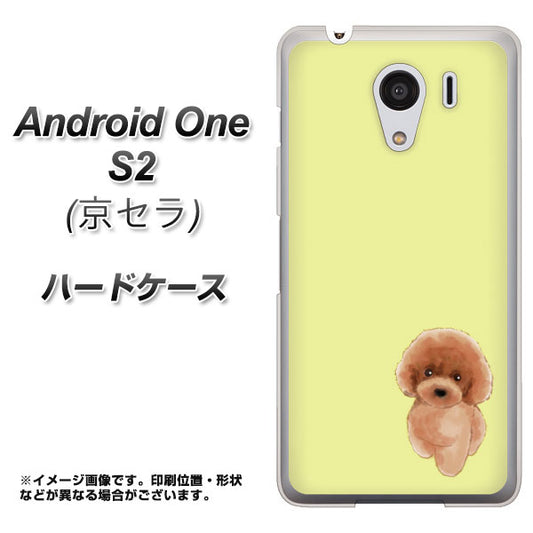 Android One S2 Y!mobile YJ051 トイプードルレッド（イエロー） ハードケース 背面印刷