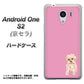 Android One S2 Y!mobile YJ061 トイプードルアプリコット（ピンク） ハードケース 背面印刷