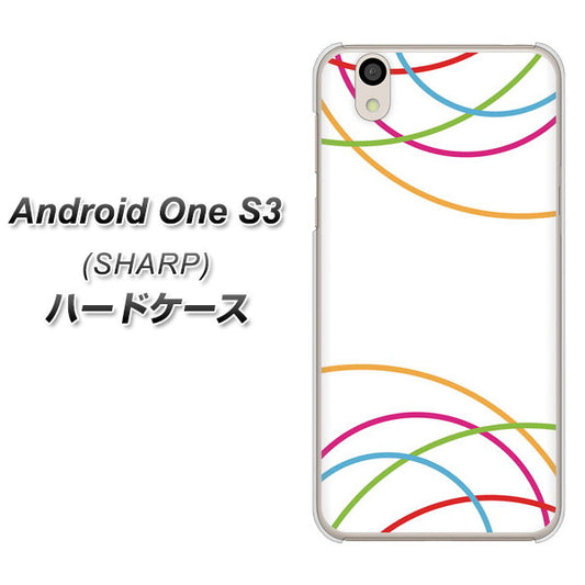 Android One S3 IB912 重なり合う曲線 ハードケース 背面印刷