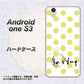 Android One S3 OE817 8月ペリシンプル ハードケース 背面印刷