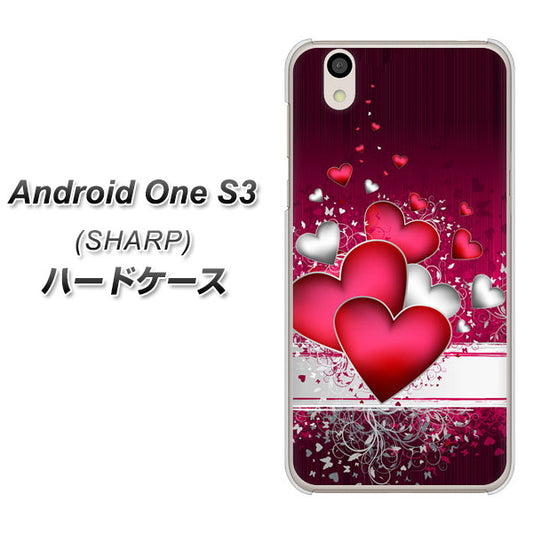 Android One S3 VA835 ハートの息吹 ハードケース 背面印刷