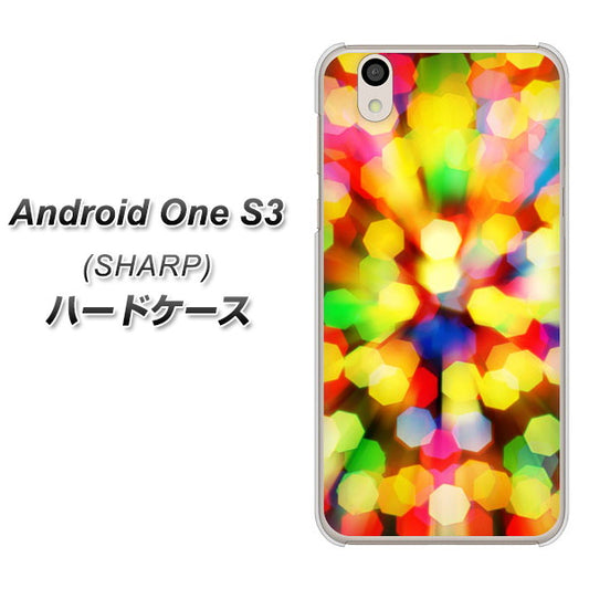 Android One S3 VA874 未来へのワープ ハードケース 背面印刷