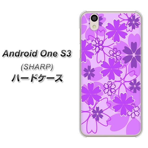 Android One S3 VA960 重なり合う花 パープル ハードケース 背面印刷