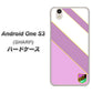 Android One S3 YC939 アバルト10 ハードケース 背面印刷