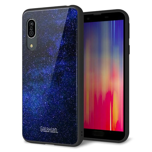 Android One S7 強化ガラス＆TPUスマホケース ガラプリ【KM924 Galaxias Blue】