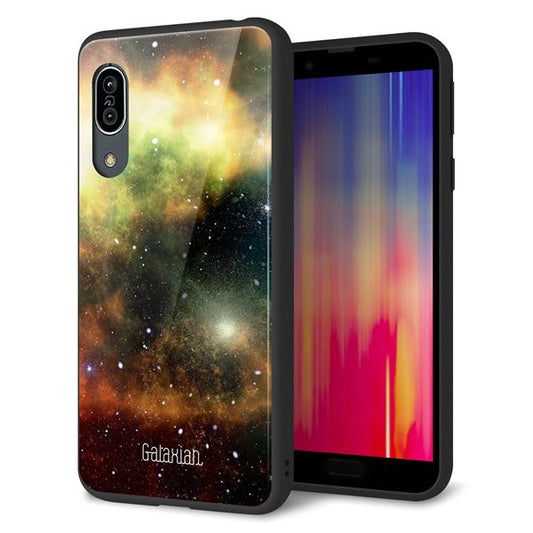 Android One S7 強化ガラス＆TPUスマホケース ガラプリ【KM926 Galaxias Yellow】