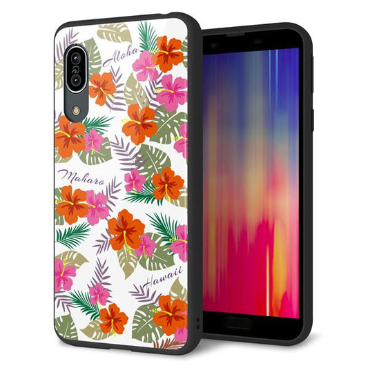 Android One S7 強化ガラス＆TPUスマホケース ガラプリ【SC884 ハワイアンアロハレトロ（ホワイト）】