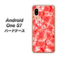 Android One S7 VA816 ダイヤモンドとバラ ハードケース 背面印刷