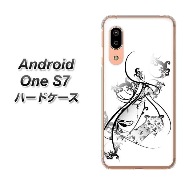 Android One S7 VA832 パンサーと美女 ハードケース 背面印刷