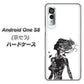 Android One S8 384 ボディアート ハードケース 背面印刷
