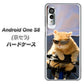 Android One S8 595 にゃんとサイクル ハードケース 背面印刷